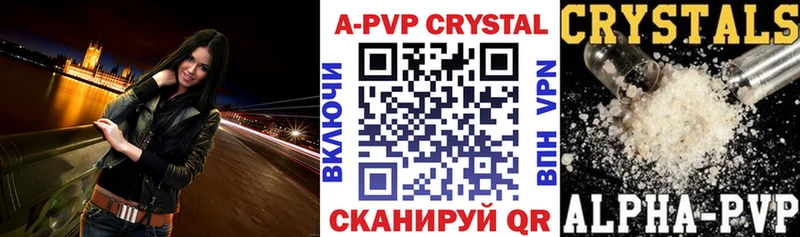 Где найти наркотики Терек Амфетамин  ГАШ  Альфа ПВП 