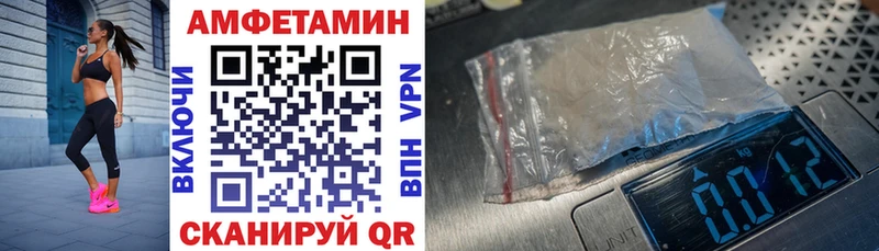 АМФЕТАМИН VHQ  Терек 