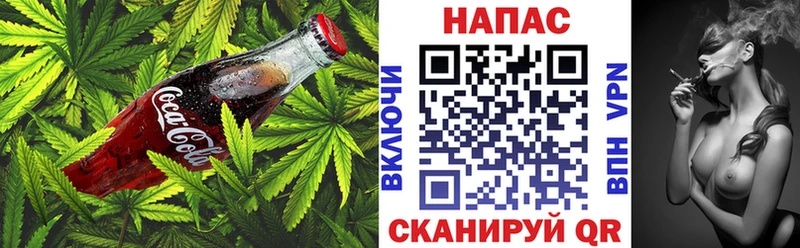 Печенье с ТГК марихуана  Терек 