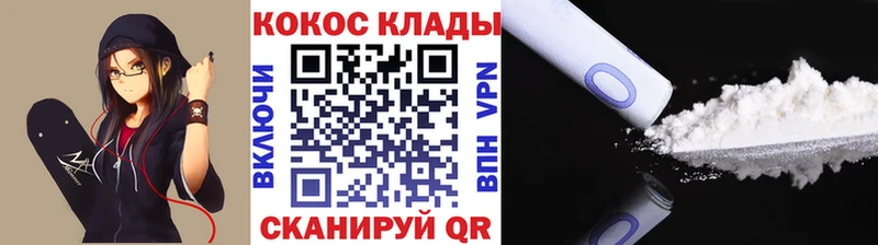 продажа наркотиков  Терек  Кокаин Боливия 