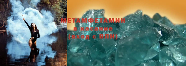 таблы Абаза