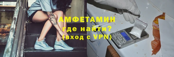 таблы Абаза
