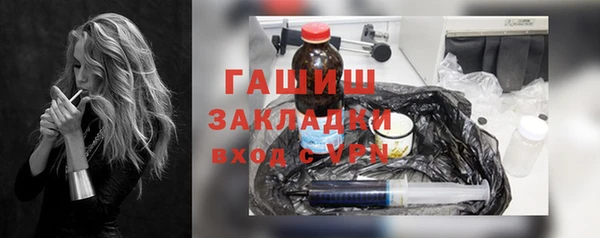 таблы Абаза
