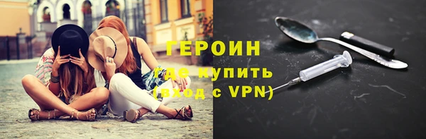 мет Абинск