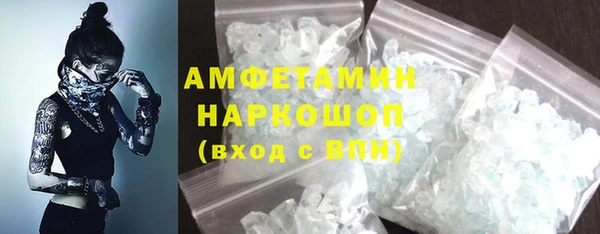 мет Абинск