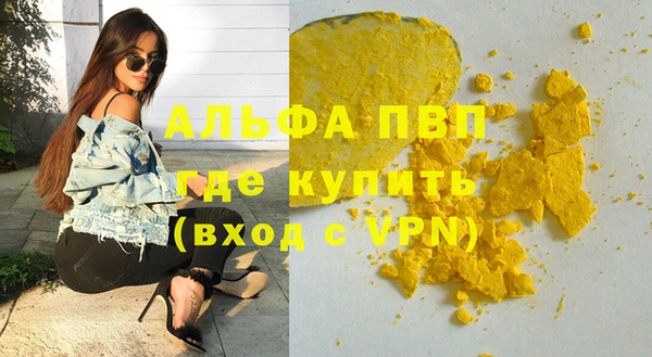 mdpv Лиски