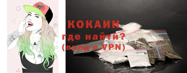 мет Абинск