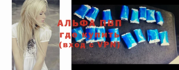 таблы Абаза