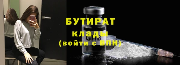 мет Абинск