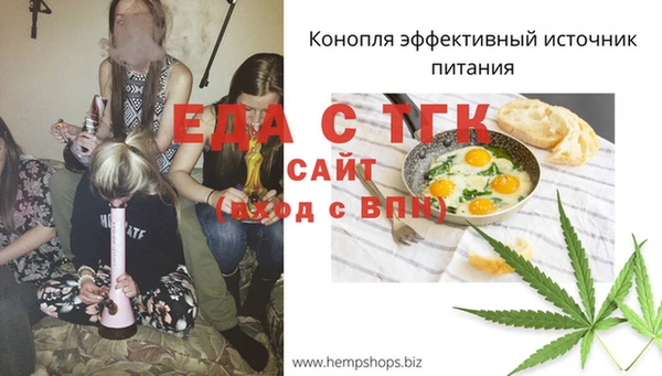 таблы Абаза