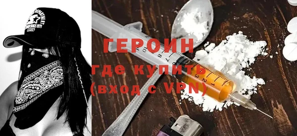 амфетамин Абдулино