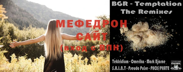 таблы Абаза