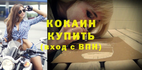 кокаин VHQ Лихославль