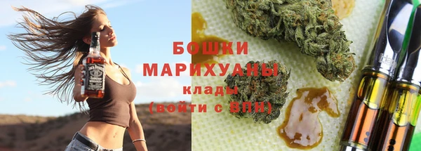 амфетамин Абдулино