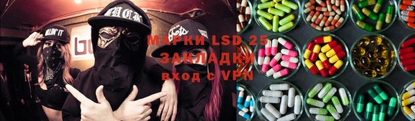 таблы Абаза