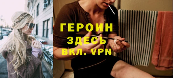 амфетамин Абдулино