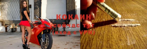 кокаин VHQ Лихославль