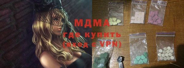 амфетамин Абдулино