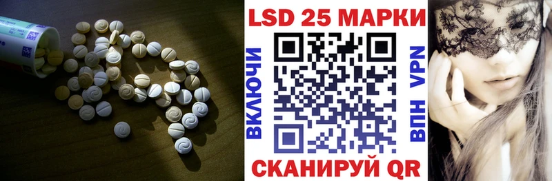 ЛСД экстази ecstasy Терек