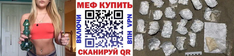 МЯУ-МЯУ мука  Терек 
