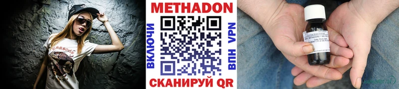 как найти закладки  Терек  МЕТАДОН белоснежный 