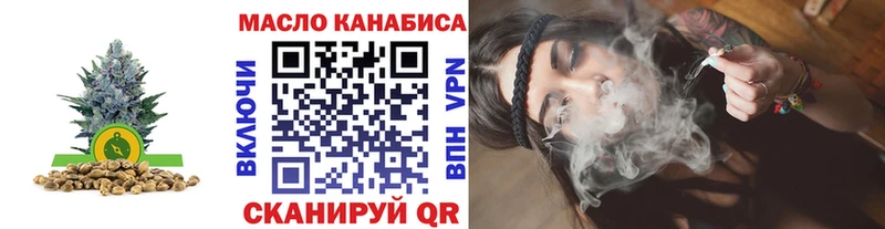 Дистиллят ТГК THC oil  mega онион  Терек 